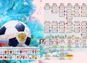 开云APP-北欧风暴席卷巴黎，安赛龙点燃赛场，丹麦队惊险逆转法国队