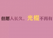 开云体育视频直播-从曼城到世界之巅，布雷默如何以荷兰式革命掀翻旧秩序，在美加墨世界杯接管比赛